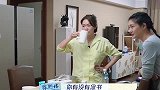大挤兑阿雅读书少竟然能当主持人注意小的帮腔，心疼阿雅