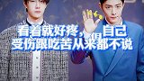 没有哥哥在身边，就要独自坚强！