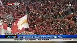亚冠-13赛季-淘汰赛-决赛-第2回合：球迷媒体看亚冠次回合 恒大夺冠超八成-新闻