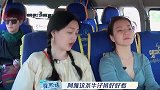 大嫌弃阿雅五五分身材美在哪怎料阿雅的反应，大都愣住