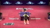 乒乓球-17年-国际乒联巡回赛：卡塔尔公开赛 男子单打1/4决赛 方博4:0梁靖昆-精华