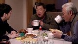 爷爷拿出传家宝，孙子却说修鞋老头也有，俩人一见立马泪崩