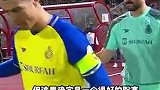 C罗：我不说沙特和英超一样 但未来沙特有望成为第四或第五联赛