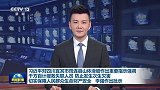 习近平对四川宜宾市筠连县山体滑坡作出重要指示强调 千方百计搜救失联人员 防止发生次生灾害 切实保障人民群众生命财产安全 李强作出批示