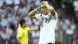 数说德国0-1墨西哥：奥乔亚单场8献神扑破纪录