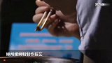 第五批国家级非遗名录公布