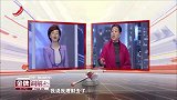 调解：大妈婚前看中大爷有工厂，谁知结婚后，工厂全给了继子