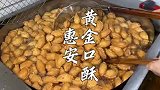 福建农村经典甜品黄金千层酥，可做早点和茶配，一口下去酥香脆！