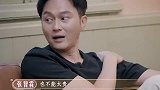 陈小春跟张智霖哭诉老婆不给零花钱，不料张智霖的回答，太逗了