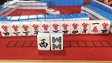 对手着急了，自己不胡也不让小林胡，讲笑话呢，看小林教训他