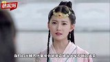 《倚天》赵敏张无忌幸福!真实“赵敏”遭强嫁,老公死了还被殉葬