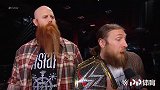 RAW：WWE冠军丹尼尔带着帮手埃里克罗旺 大摇大摆走进RAW的后台