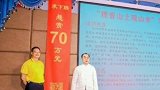 广东观音山悬赏70万征下联，堪称一字千金，5年过去依然没对上热门