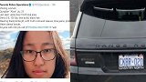 25岁中国女留学生加拿大失踪 失踪前所开豪车在网上被神秘转卖