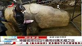 晨光新视界-20130713-神兽被挖引四川暴雨纯属无稽之谈