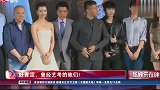 那年艺考！孙红雷紧张到结巴，刘烨连考号都报不清