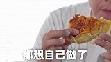 像干脆面一样脆的土豆饼,简单好吃,大家一起做呀!土豆饼一起吃饭吧 美食创作人