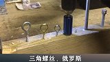 万用套筒扳手