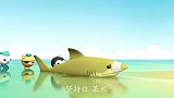 海底小纵队：皮医生帮助柠檬鲨治伤，它被困熔岩洞时多亏了柠檬鲨