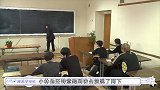 给自己上课的老师只1米高，学生啥反应学生老师我尽力了