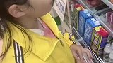 女儿逛超市想买牛奶，爸爸直呼没有钱
