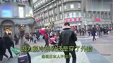 日本节目：日本小伙街头测试中国人的素质，“脸被打肿了”