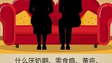 孩子光喝奶不好好吃饭怎么办呢？