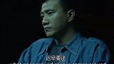 吴镇宇无间道2，想看什么电影经典片段评论区留言