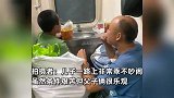 父子在火车洗手池吃饭，爸爸把唯一板凳给儿子，自己缩在角落吃辣酱