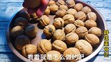 把核桃放锅里蒸一蒸，咸香味美，做法简单，一上桌全家抢着吃