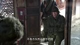 贼九坐着门槛，跟政委对话，这段简直太搞笑了