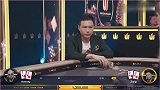 德州扑克：完美逆袭，中国小伙短码翻盘成功，击中顶对彻底翻盘！