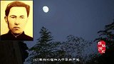 烈士牺牲前痛斥敌人，被割舌后，用脚趾沾鲜血写下六个大字！