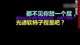 中超-17赛季-建业做法要被查? 看看河南球迷开挂吐槽怒怼-专题