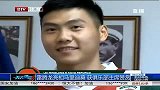 中超-13赛季-国安小将雷腾龙亮相马里迪莫 获俱乐部主席赞赏-新闻