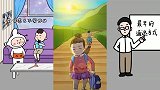 感谢游乐王子,让熊孩子有了不写作业的借口
