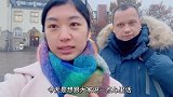 德国老公一转眼结婚年了，能娶到中国妻子，是天大的福分！