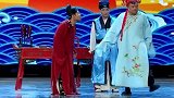 宋晓峰：我要灭你们九族，宋小宝：你是开足疗的？