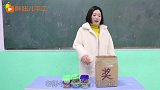 老师让同学按成绩抽奖，没想胖妞抽了4盒无硼砂泥却不想要，为啥