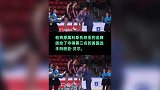 尴尬!花样滑冰大奖赛闹乌龙 嘉宾将冠军金牌错颁给第3名