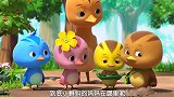 萌鸡小队：萌鸡小队帮小蝌蚪找妈妈，小蝌蚪想妈妈了