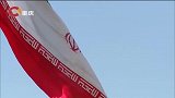 早新闻-20171130-美副总统称美国不允许伊朗拥有核武器