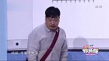 小品《永远璀璨》蔡明老伴儿用钢筋改衣服架，贾冰看完被吓倒