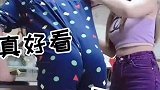 原来女孩子在家都爱这么玩