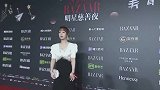 芭莎慈善夜：杨紫白色上衣配黑裙走红毯，清新脱俗