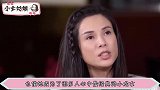 李若彤自曝曾拒绝潜规则，声称：主要还是自己情愿，网友：太霸气