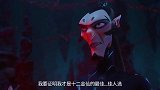 申公公其实也是一个可怜人