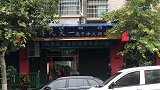 西安临潼一火锅店发生一氧化碳中毒事件12人被送医 已展开调查