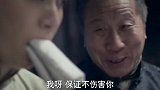 绝路：老头才死了原配，绑架年轻姑娘要欺负，报应来了火烧灵堂