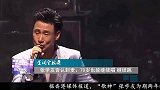 张学友否认封麦：70岁也能继续唱 继续跳